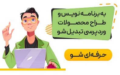 انجمن ادمینی